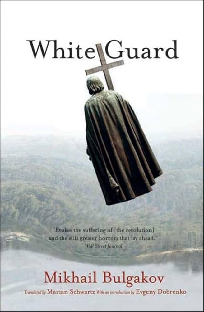 【中古】 White Guard/YALE UNIV PR/Mikhail Bulgakov White Guard: Bulgakov, Mikhail, Schwartz, Marian, Dobrenko